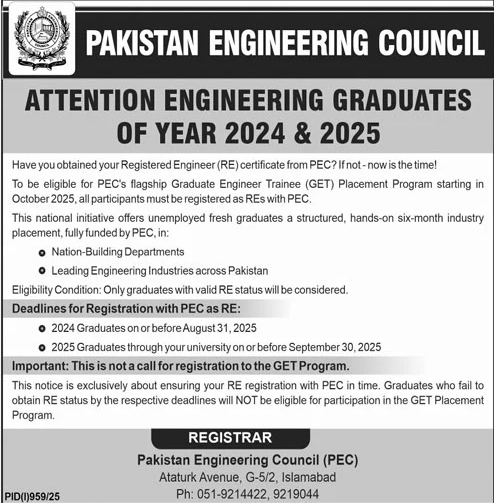 Admission Open in Pakistan Engineering Council Islamabad